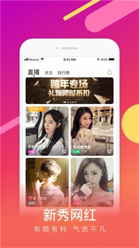 悟空影视软件下载入口app下载