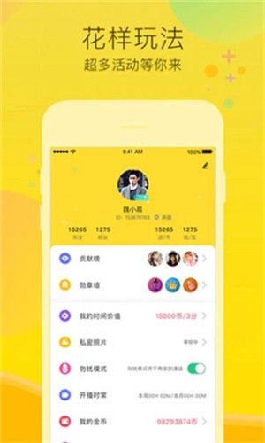 男女车车好快的车车网站免费下载观看