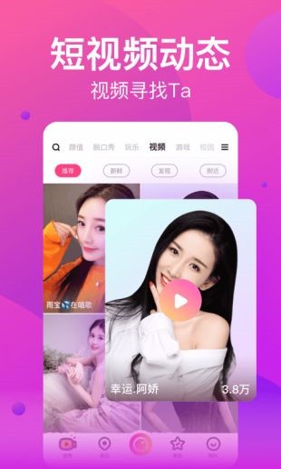 男女车车好快的车车网站免费下载观看