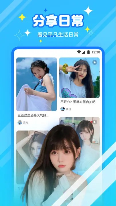 免费看的www哔哩哔哩安卓版下载