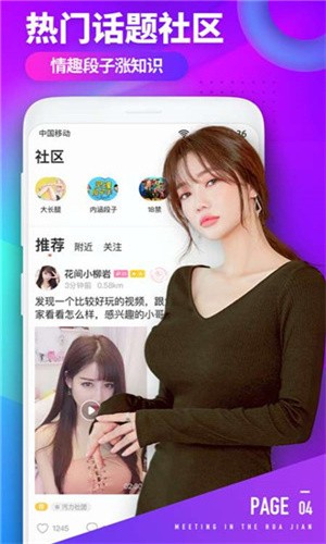 天天想你免费看西瓜视频在线观看下载