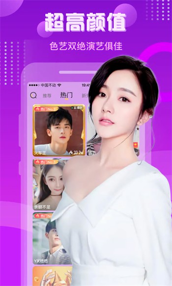 悟空影视软件下载入口app下载