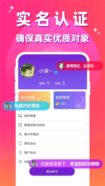 草莓视频app最新地址入口下载