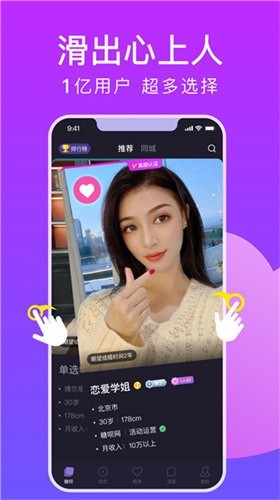 悟空影视软件下载入口app下载