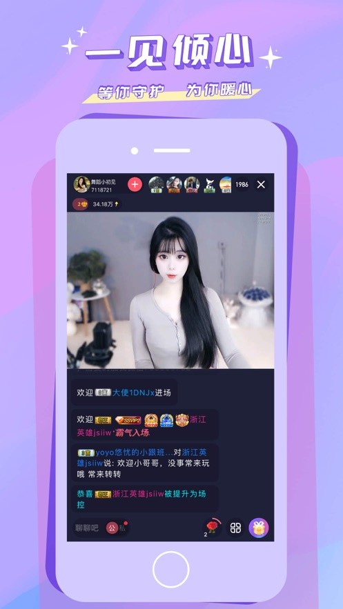 小太妹手机版免费下载下载
