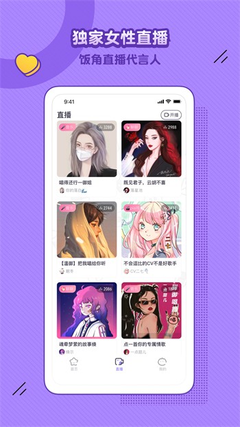 草莓视频app最新地址入口下载